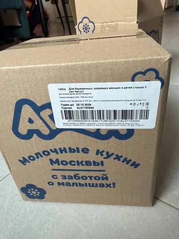 Молоко Агуша 6 коробок - частное объявление в Коммунарка