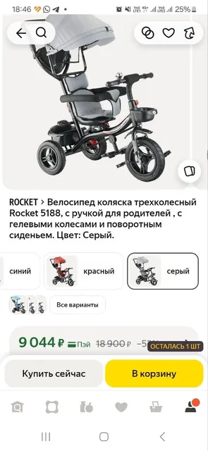 Вещь в хорошем состоянии - частное объявление в Москва