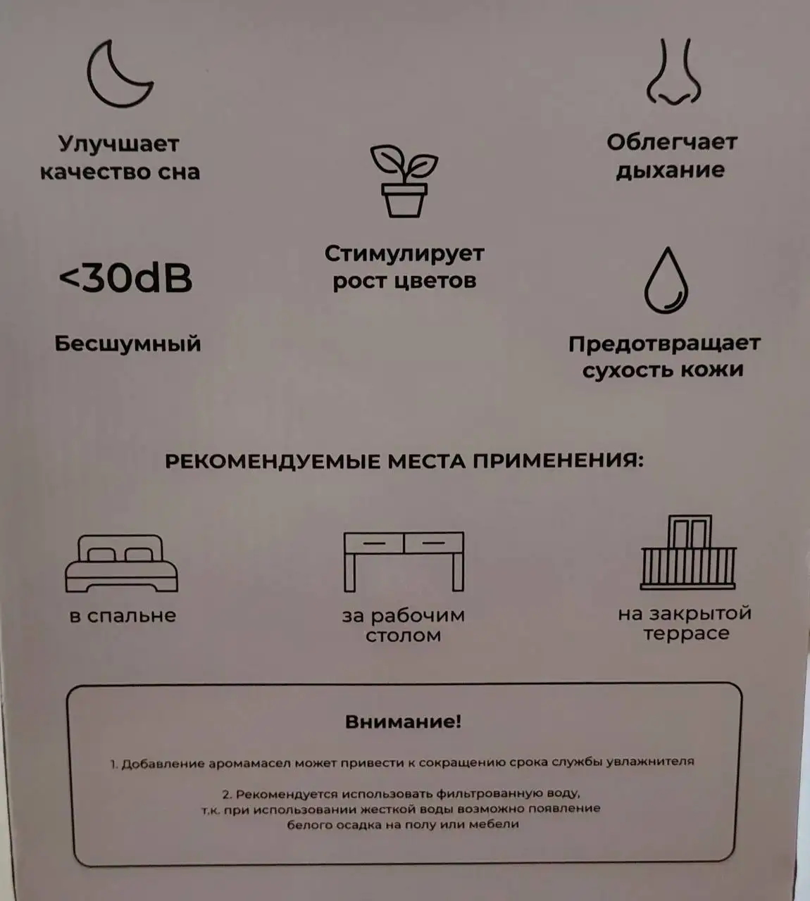Увлажнитель воздуха Hiper HI-HAD 8 - Климатическое оборудование (Электроника) в Москва