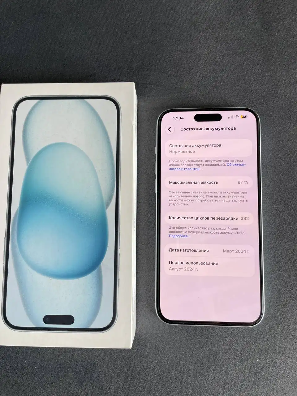 IPhone 15 Plus 128gb - Смартфоны (Электроника) в Москва