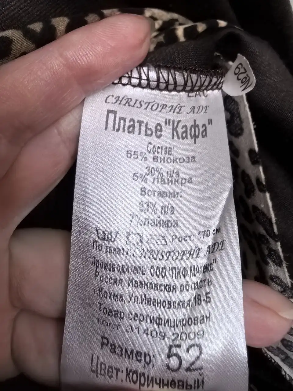 Платье 52 размера - Женская одежда (Одежда) в Москва