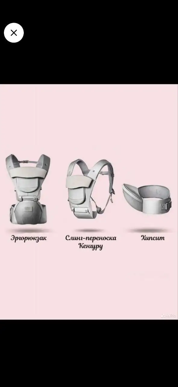 Новый кенгурушник (хипсит) трансформер 3в1 - Кенгуру и эргорюкзаки (Товары для детей) в Москва