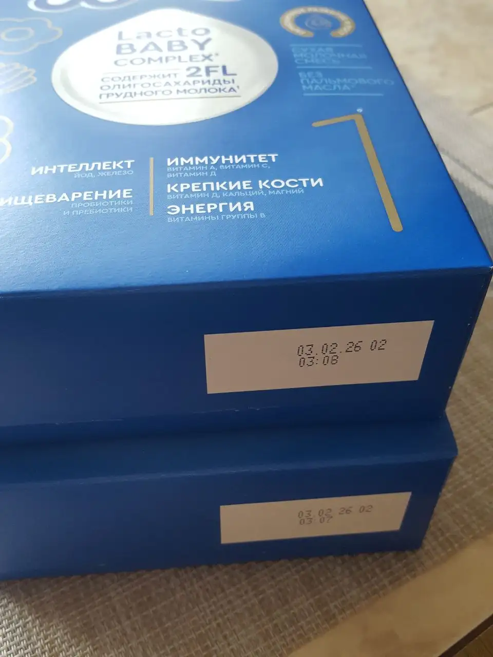 Две упаковки товара, Бульвар Дмитрия Донского - Барахолка в Москва