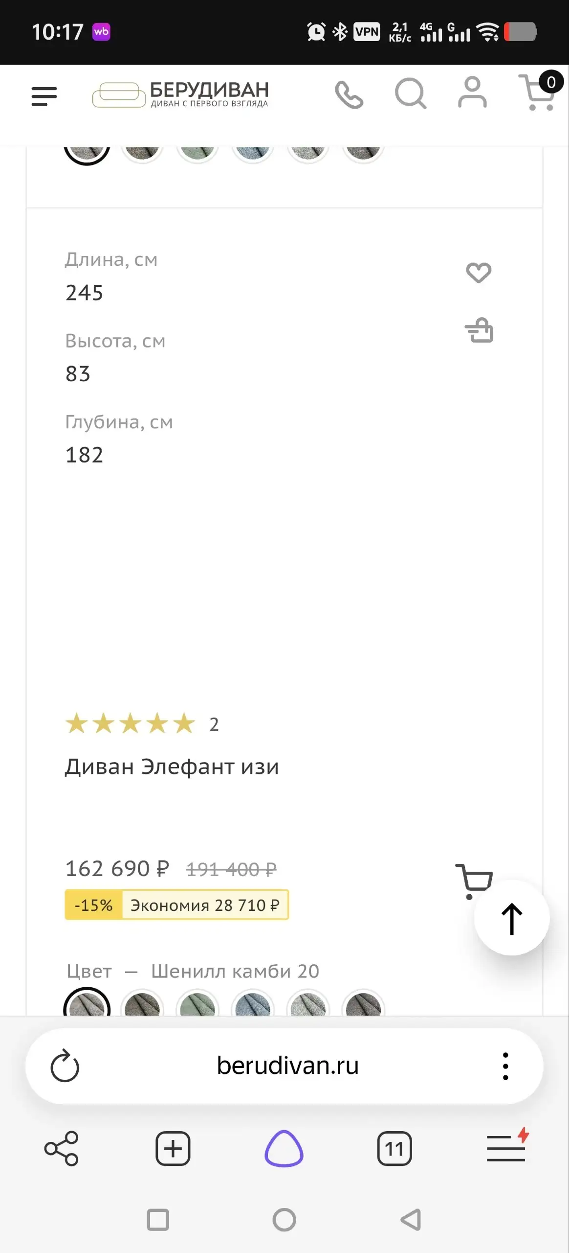 Диван угловой Скандинавия юг с спальным местом - Мебель (Для дома и дачи) в Бутово