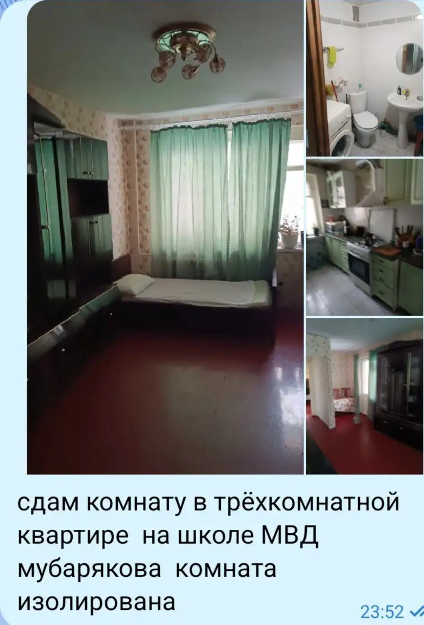 Аренда жилья в Уфе без посредников