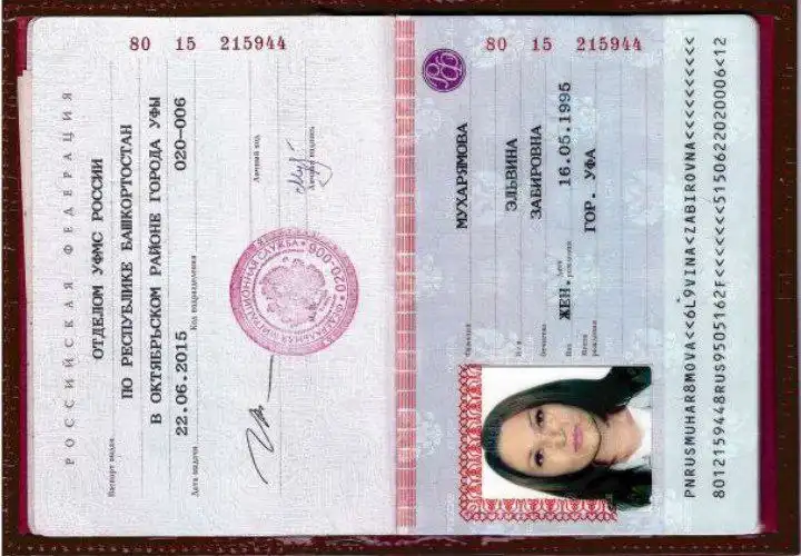 Предупреждение о мошеннице в аренде жилья в Уфе - Аренда (Недвижимость) в Уфа