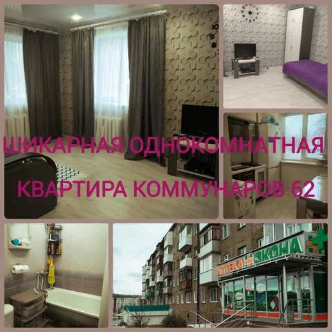 Аренда квартиры в Уфе - Недвижимость в Уфа