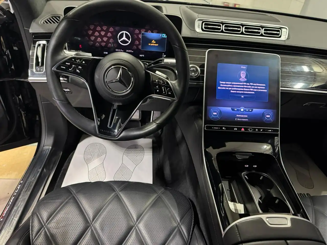 Mercedes Benz Maybach S 580 2022 года в наличии - Авто в Краснодар