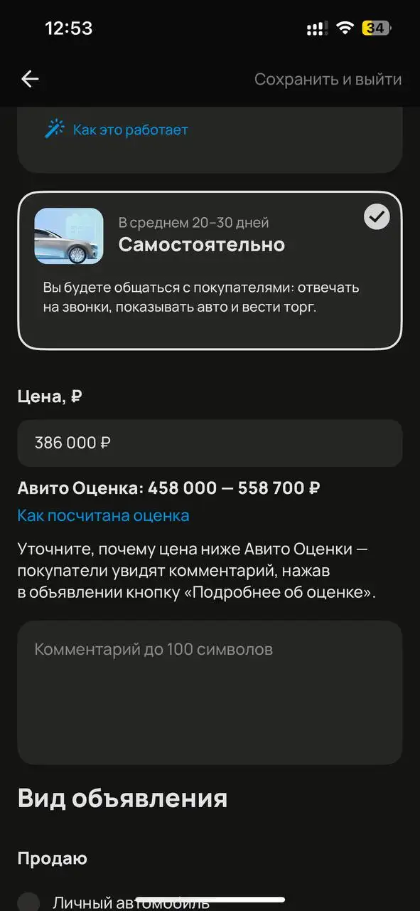 Opel Astra H 2011 года 1.6 АМТ с залогом - Легковые автомобили (Авто) в Неизвестно