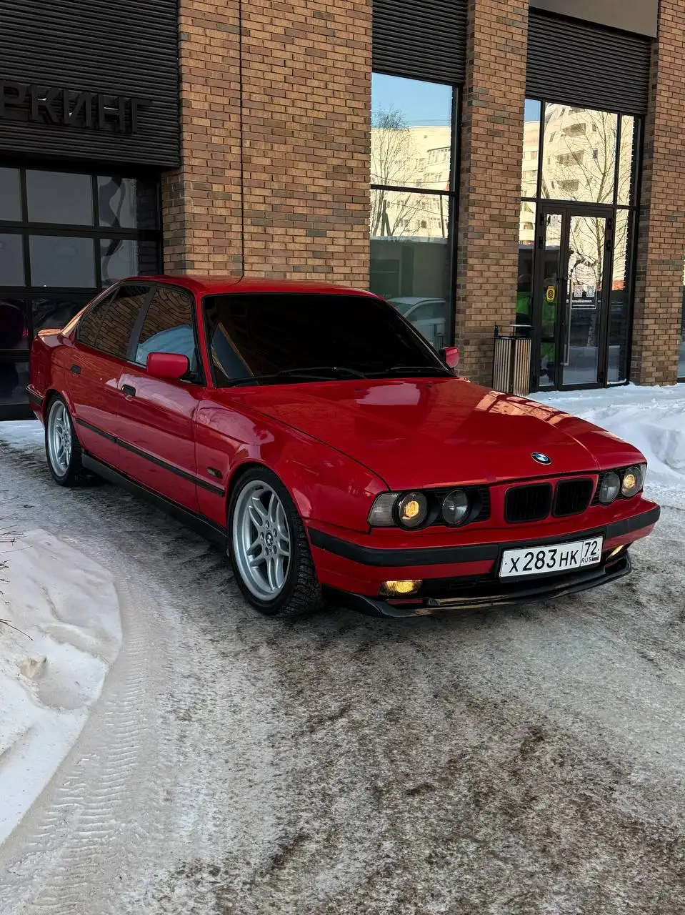 BMW E34 1994 года в отличном состоянии - Легковые автомобили (Авто) в Екатеринбург