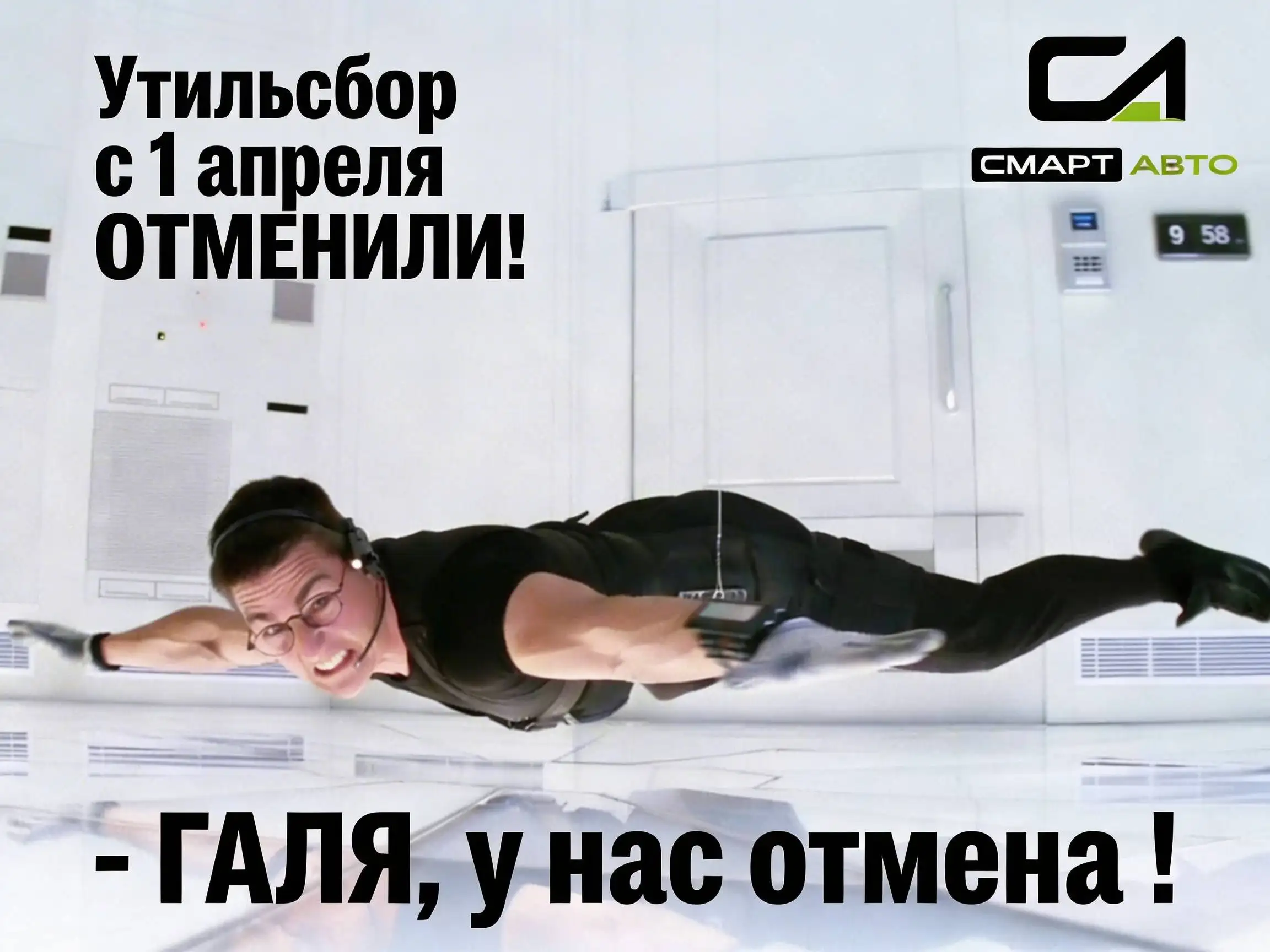 СРОЧНО: Утильсбор отменили - окно для ввоза авто без переплат - Автоподзаказ/Импорт (Авто) в Чебоксары