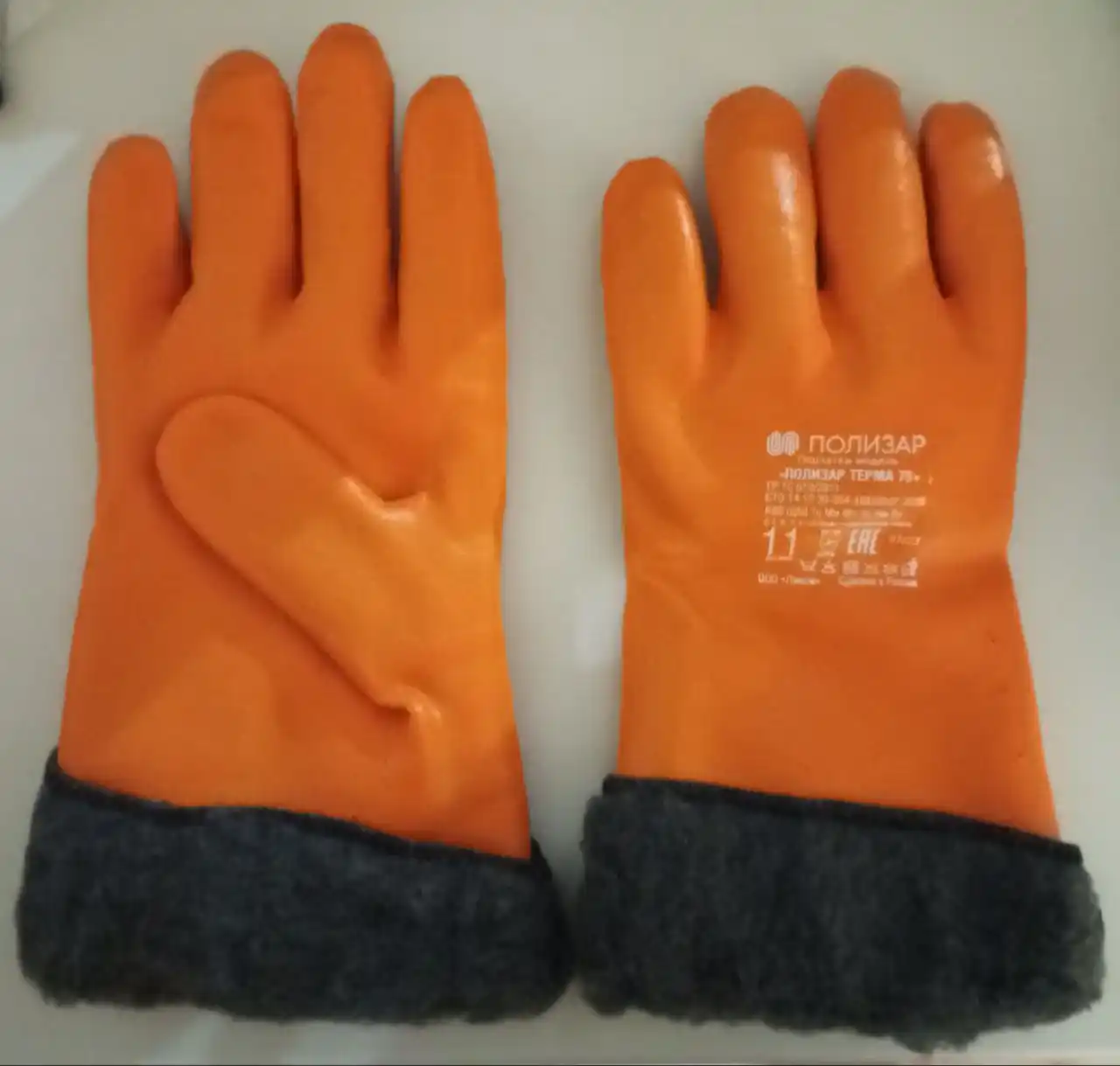 Перчатки рабочие зимние - Одежда в Казань