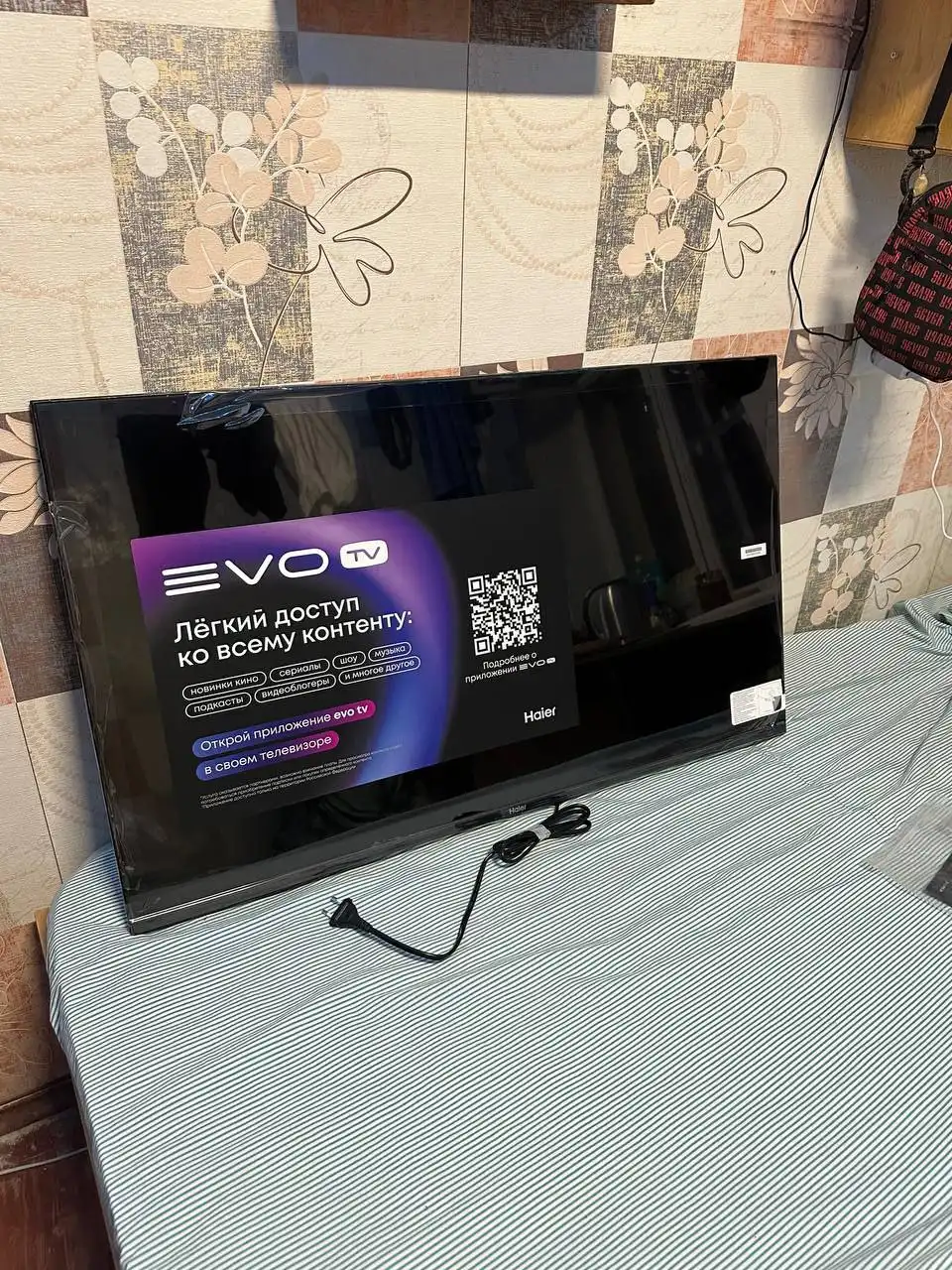 Телевизор Haier 43 Smart TV S2