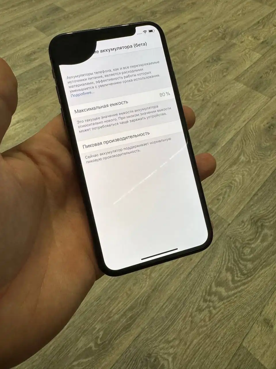 Айфон Х 64гб