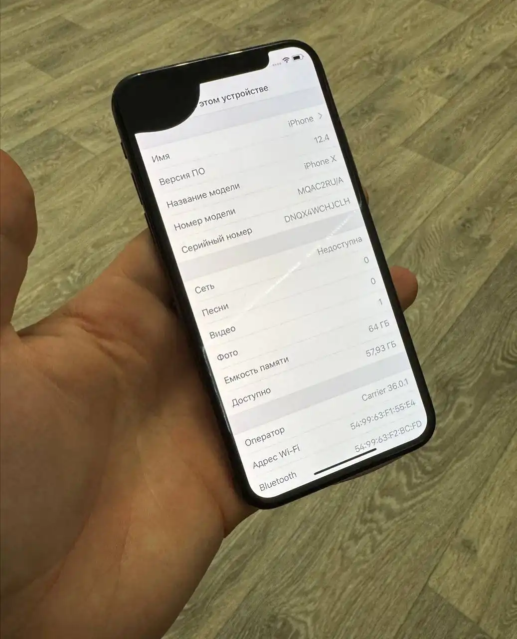 Айфон Х 64гб