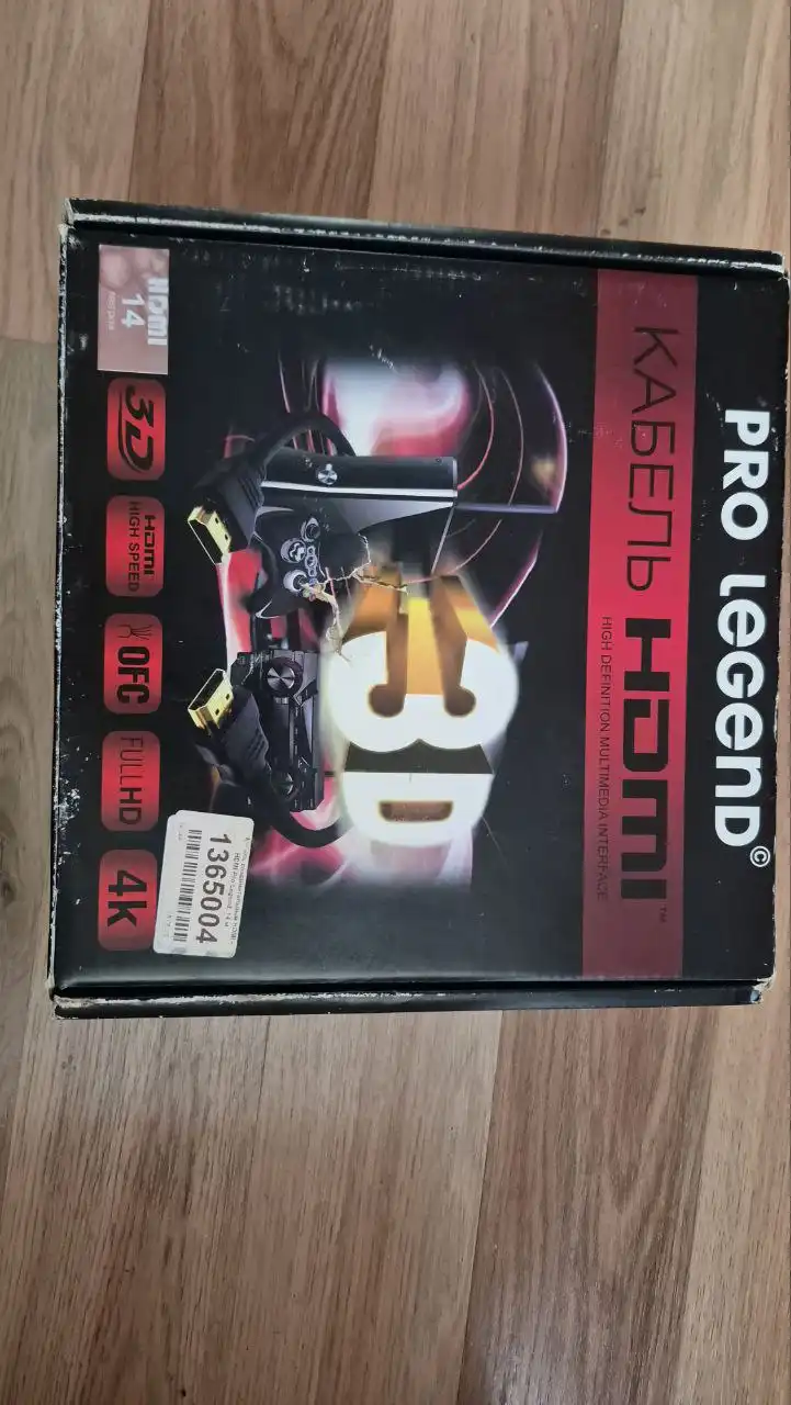 HDMI кабель в оплетке 14м