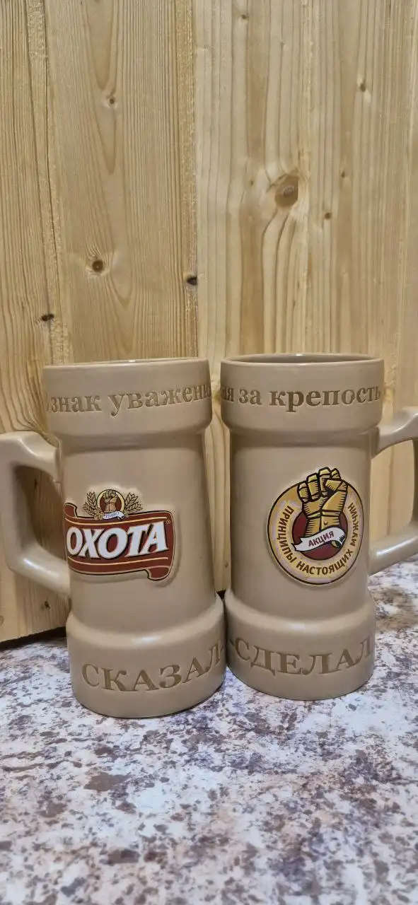 Кружка для пива 0.5л