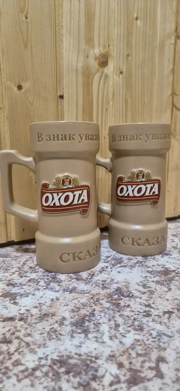 Кружка для пива 0.5л