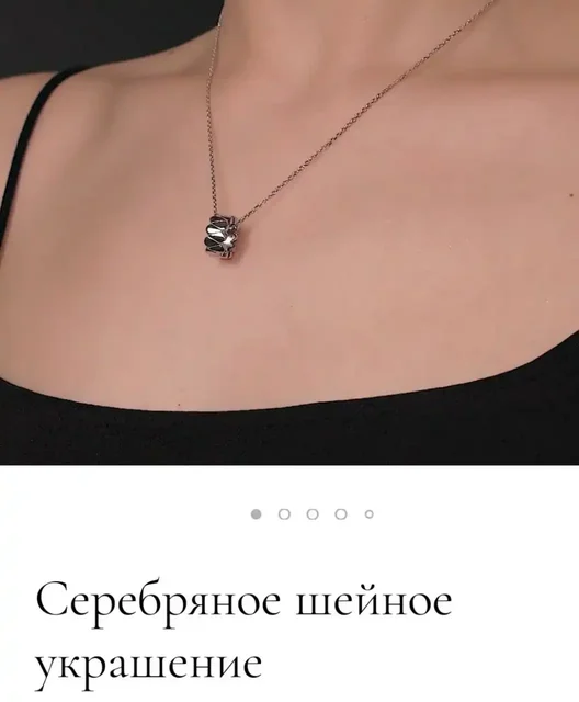 Продам колье SUNLIGHT - Одежда в Казань