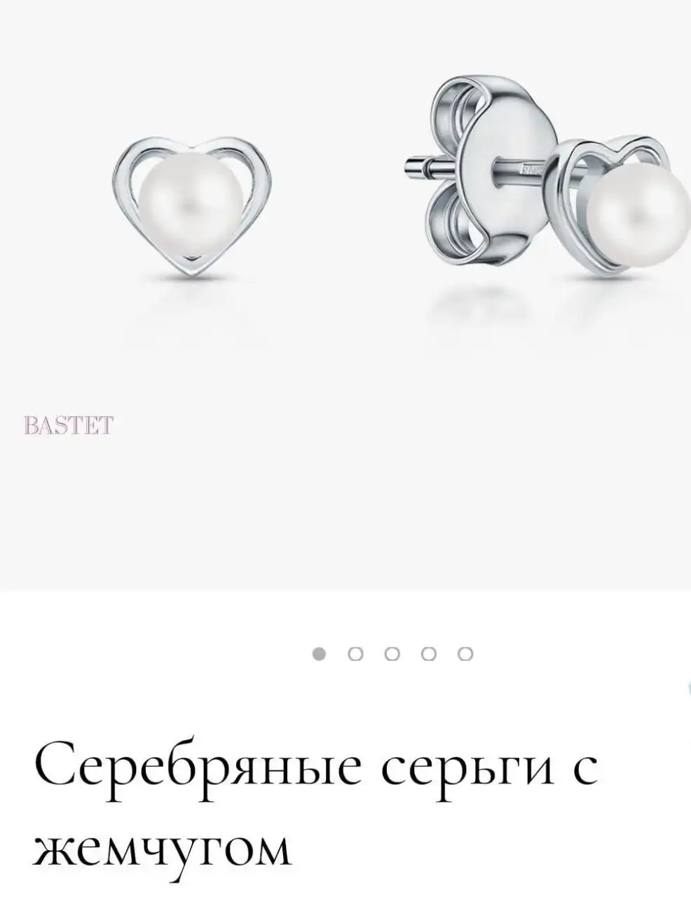 Серьги-гвоздики с жемчугом