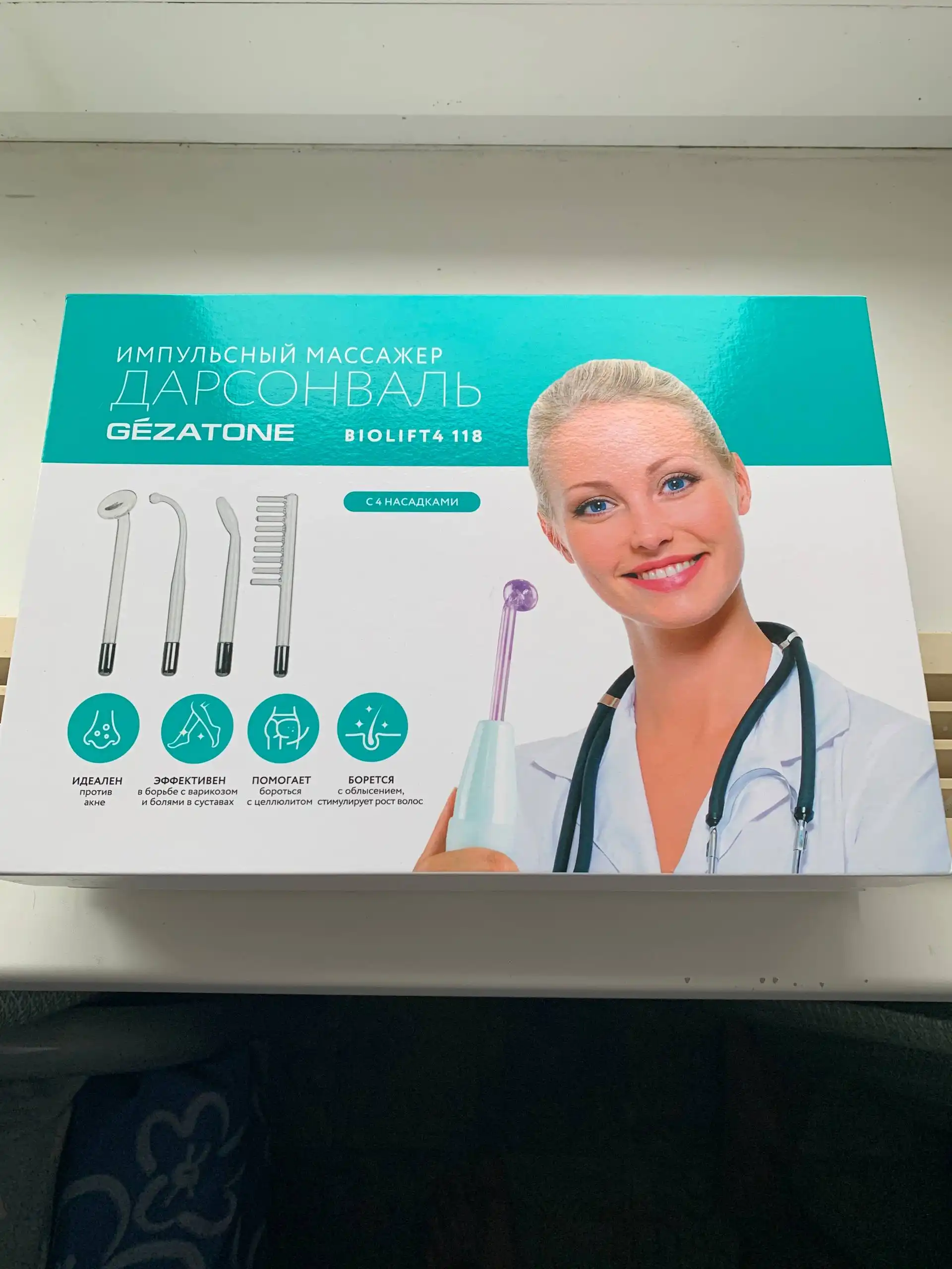 Продажа нового дарсонваля Biolift4 118 с 4 насадками