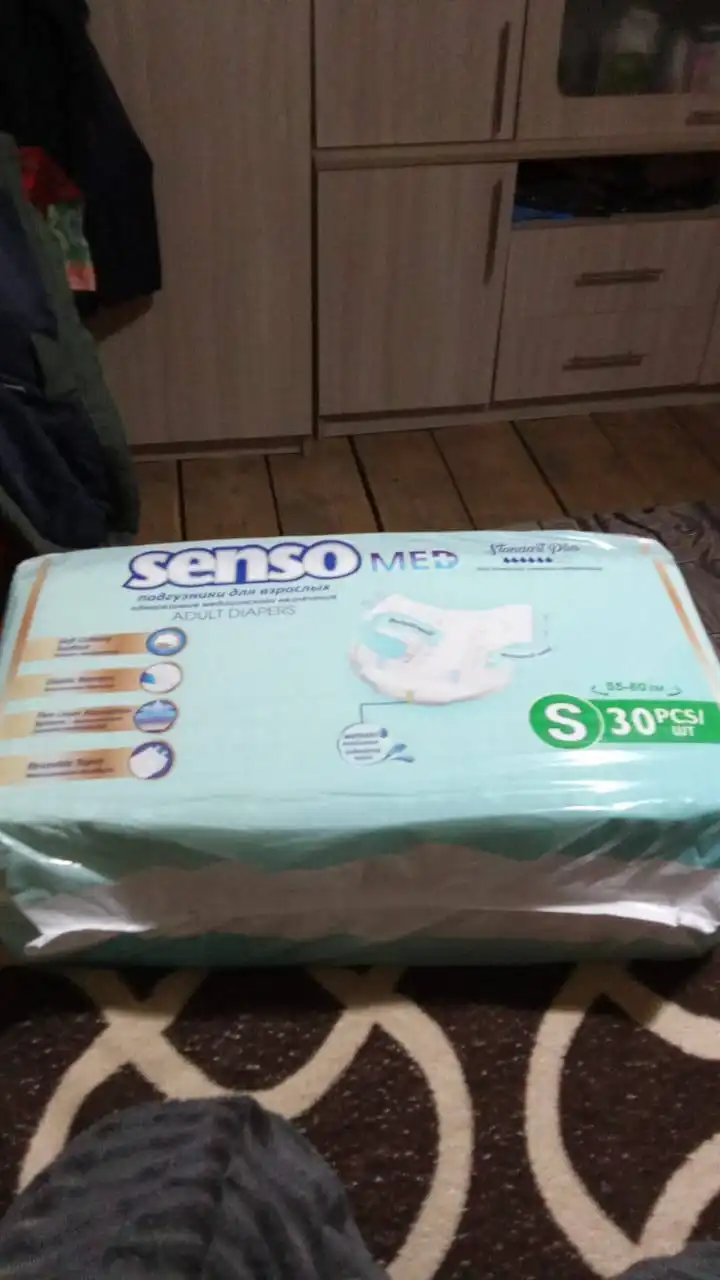 Продажа памперсов для взрослых размер S