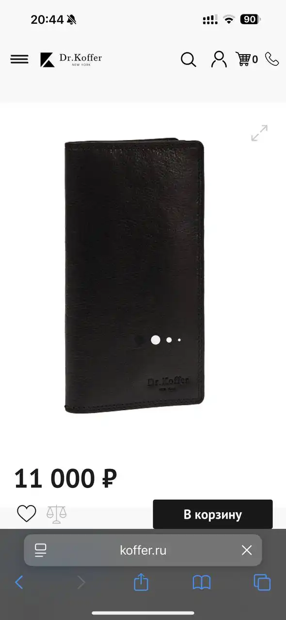 Продам портмоне в хорошем состоянии