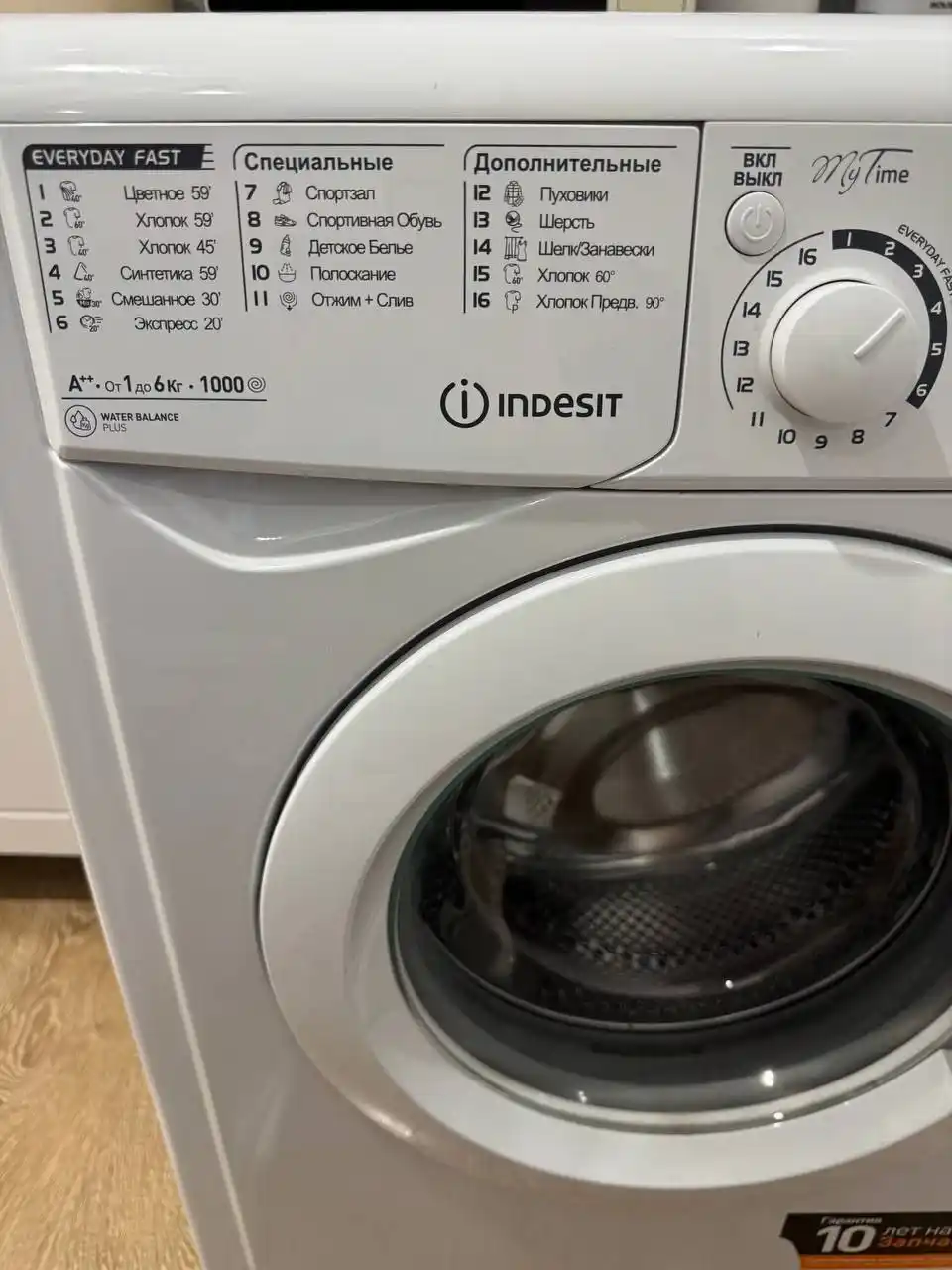 Стиральная машина Indesit