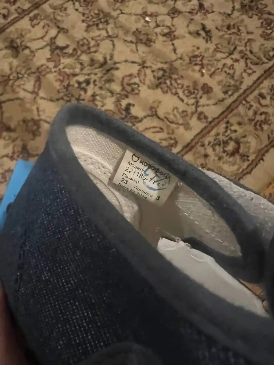 Кроссовки и сандалики с мишкой