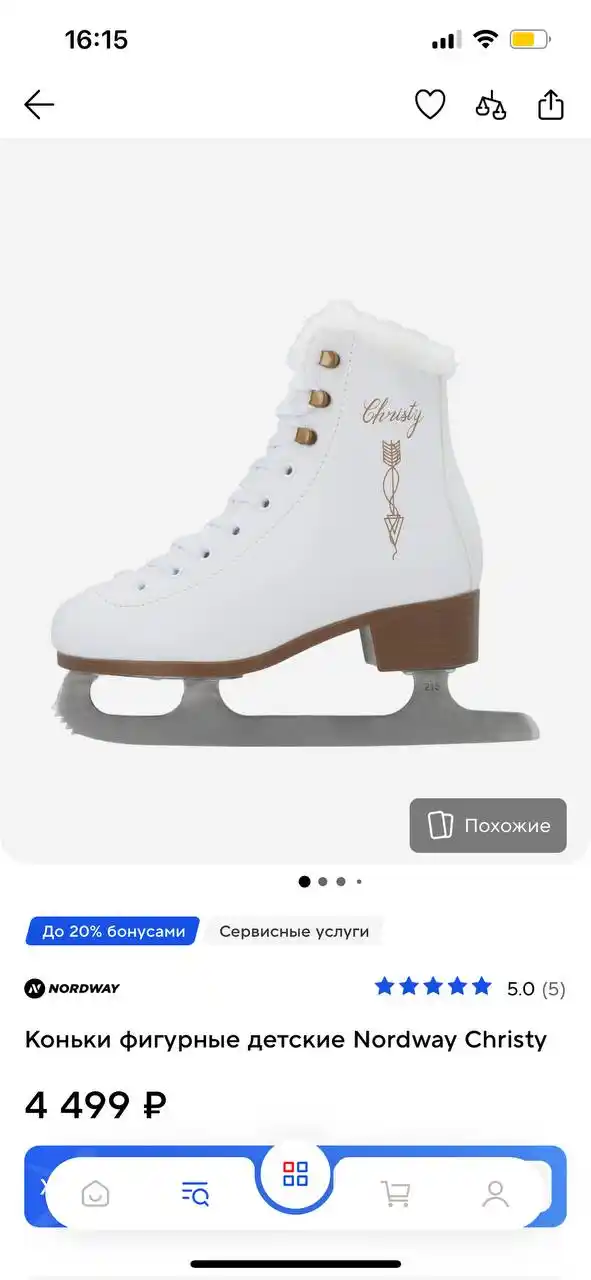 Детские коньки Christy