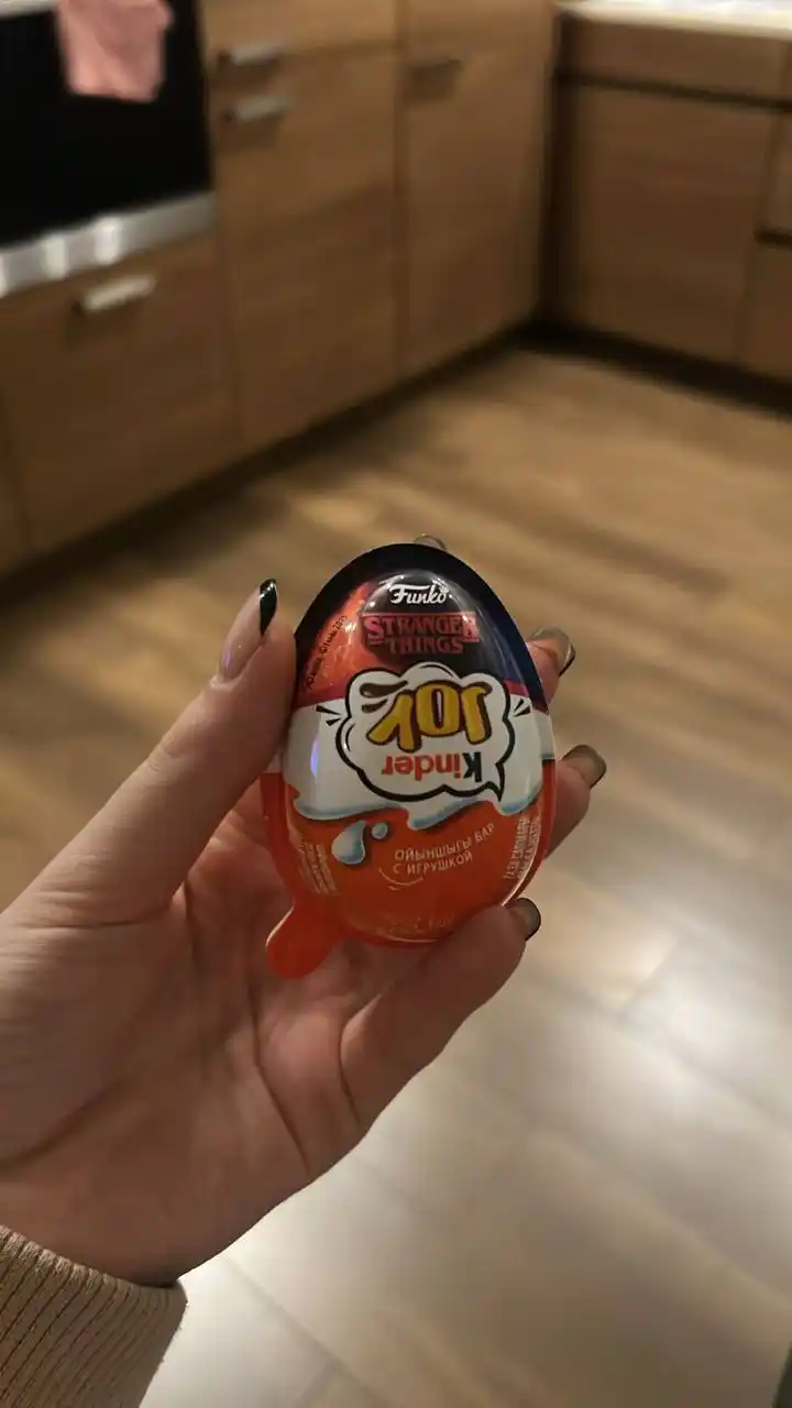 Продажа киндер Kinder Joy stranger things и игрушек-повторок