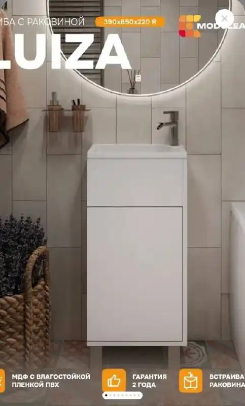 Новые в упаковке тумбы