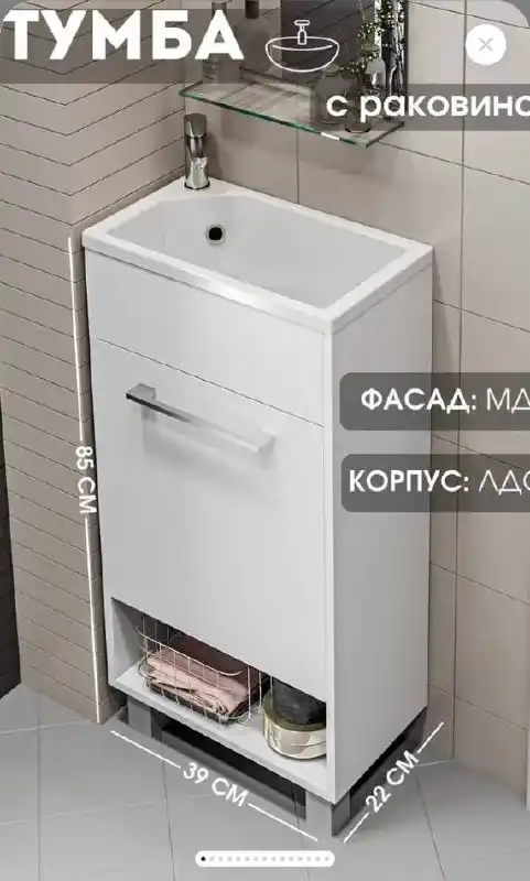 Новые в упаковке тумбы