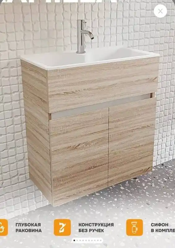 Новые в упаковке тумбы