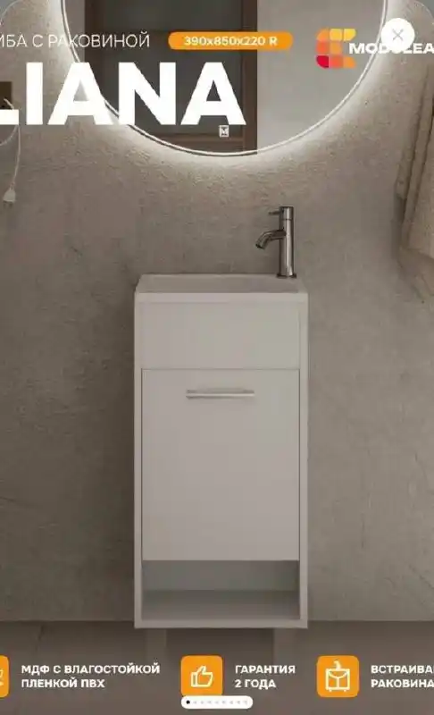 Новые в упаковке тумбы