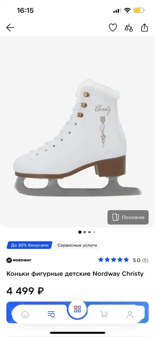 Продажа новых товаров в Борисовке