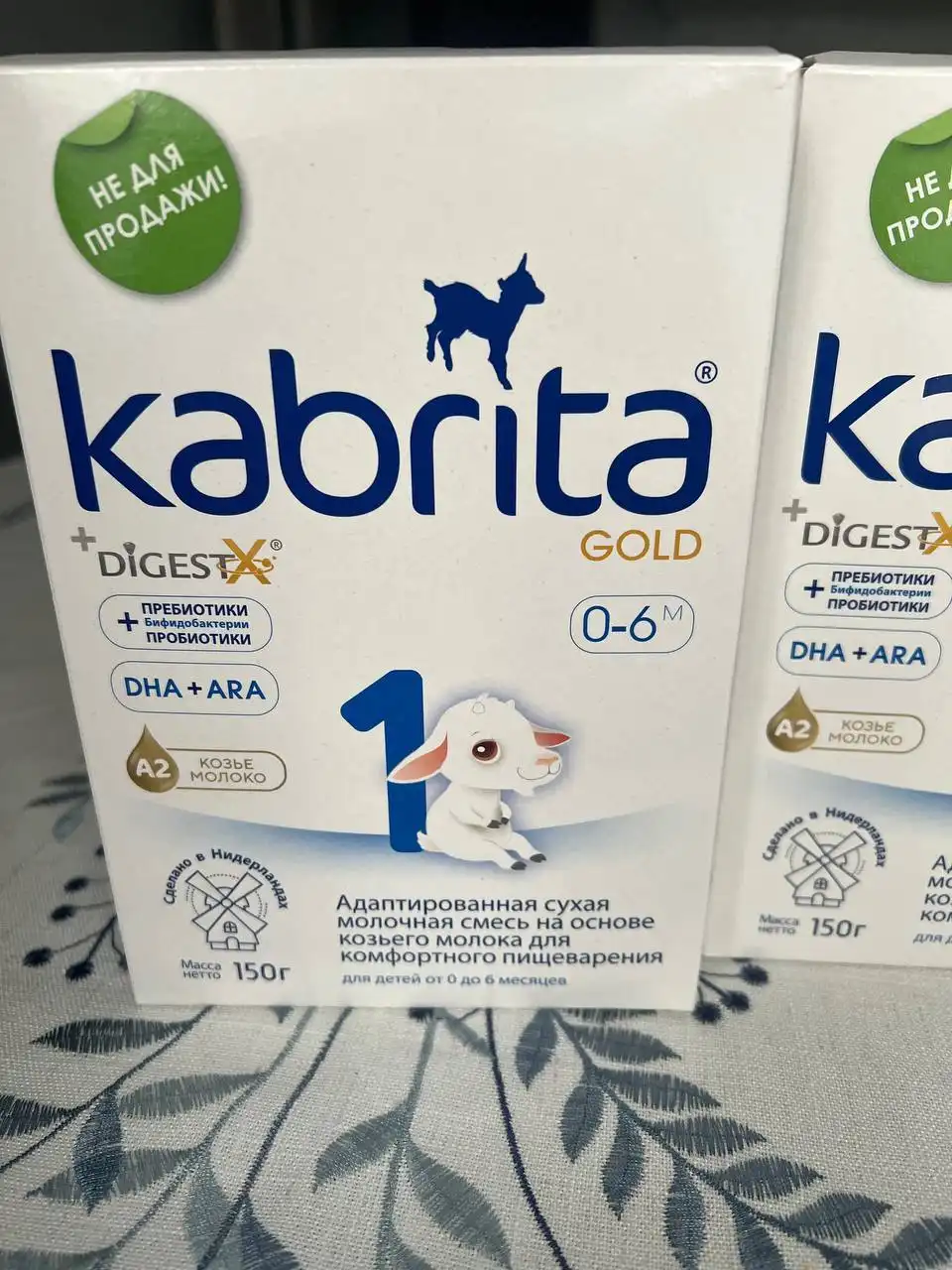 Продажа товара