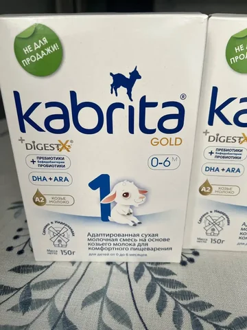 Продажа товара - Товары для детей в Подольск