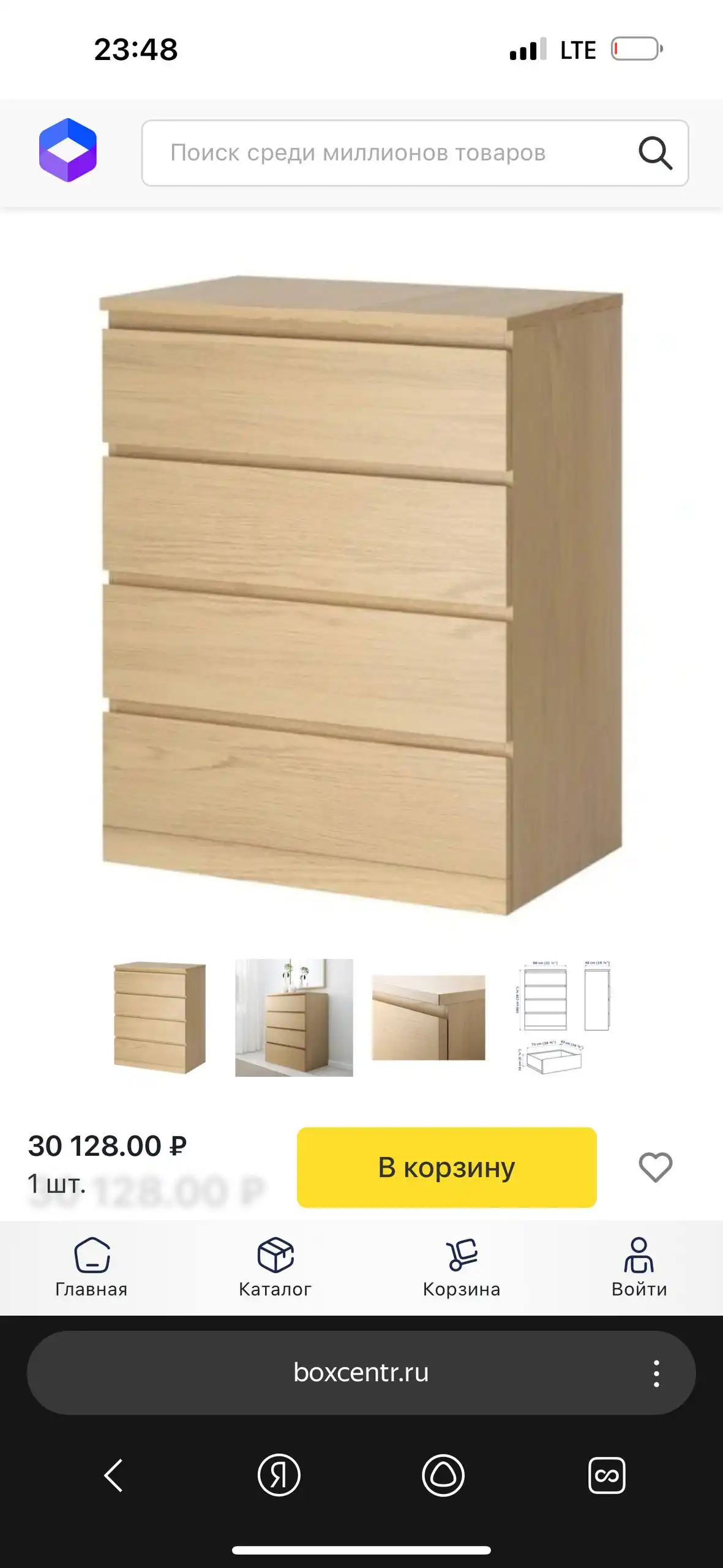 Комод для продажи