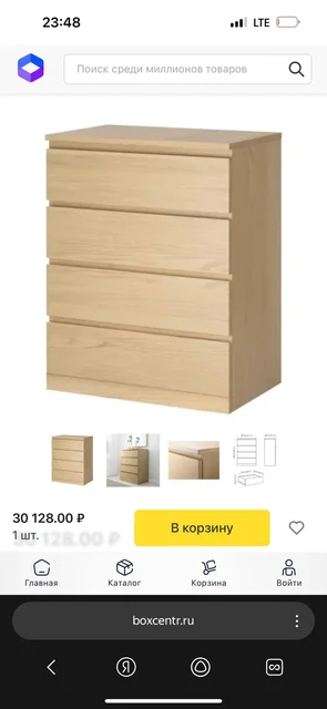 Комод для продажи - Для дома и дачи в Подольск