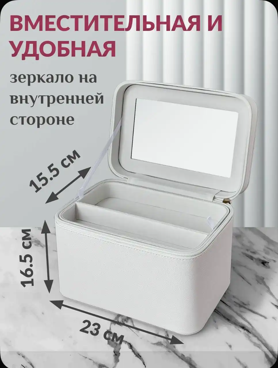 Косметички женские твердые с зеркалом