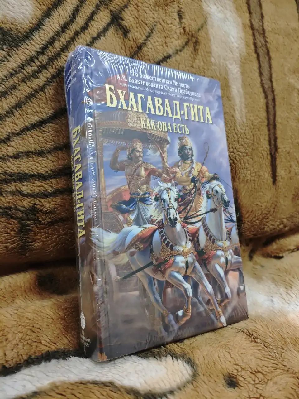 Новая запечатанная книга