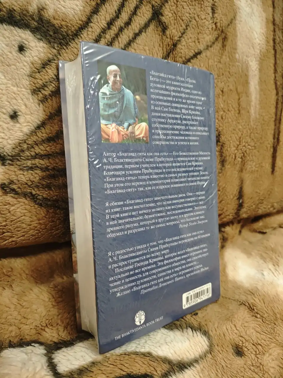 Новая запечатанная книга