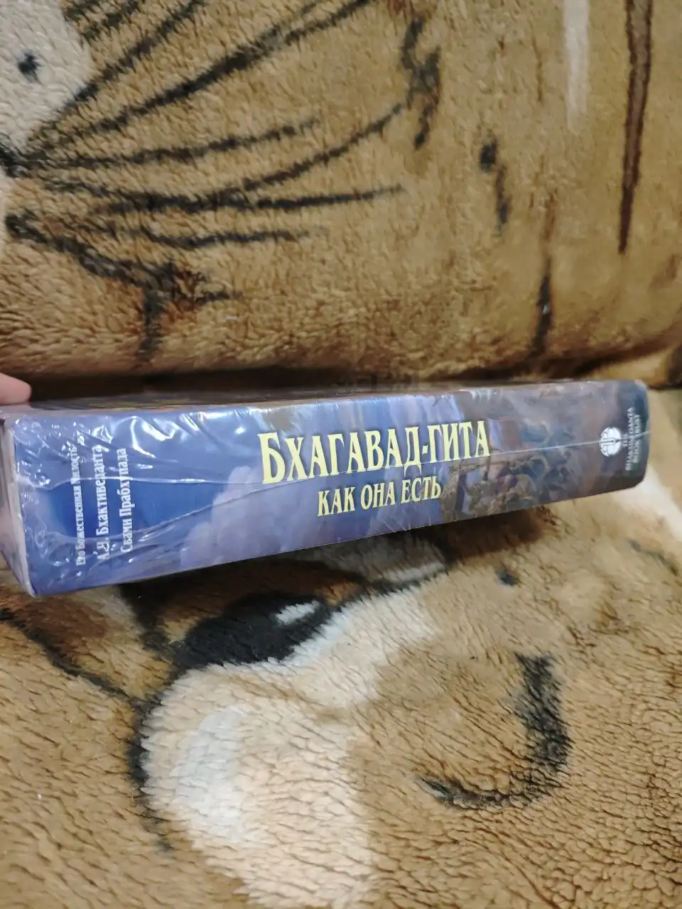 Новая запечатанная книга