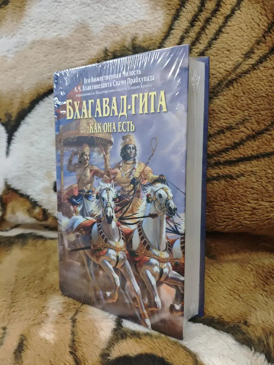 Новая запечатанная книга