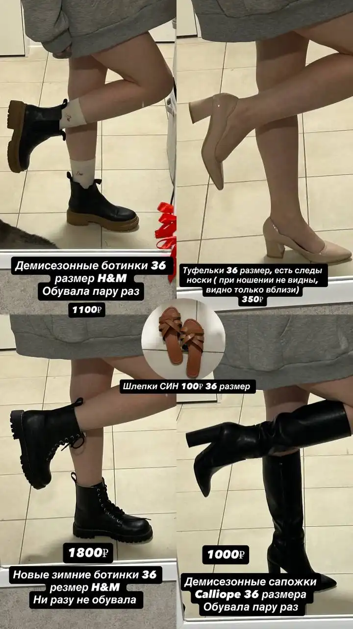 Вещи для примерки в ЖК Алхимово