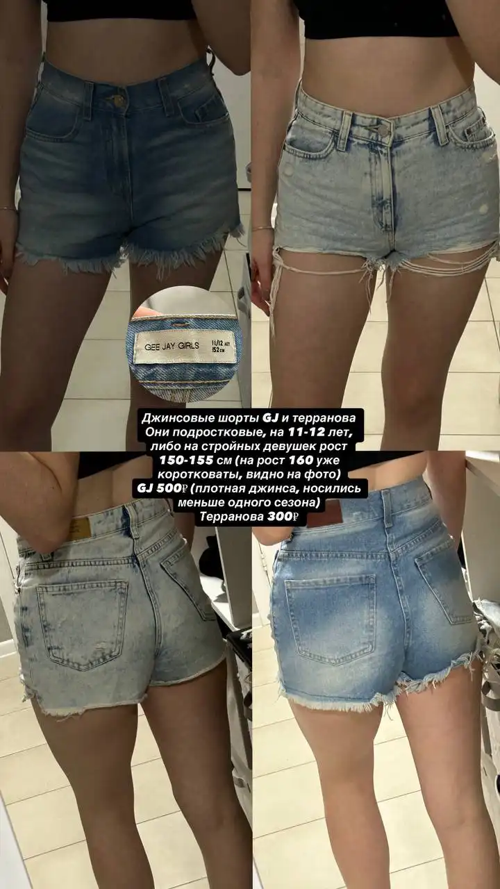 Вещи для примерки в ЖК Алхимово