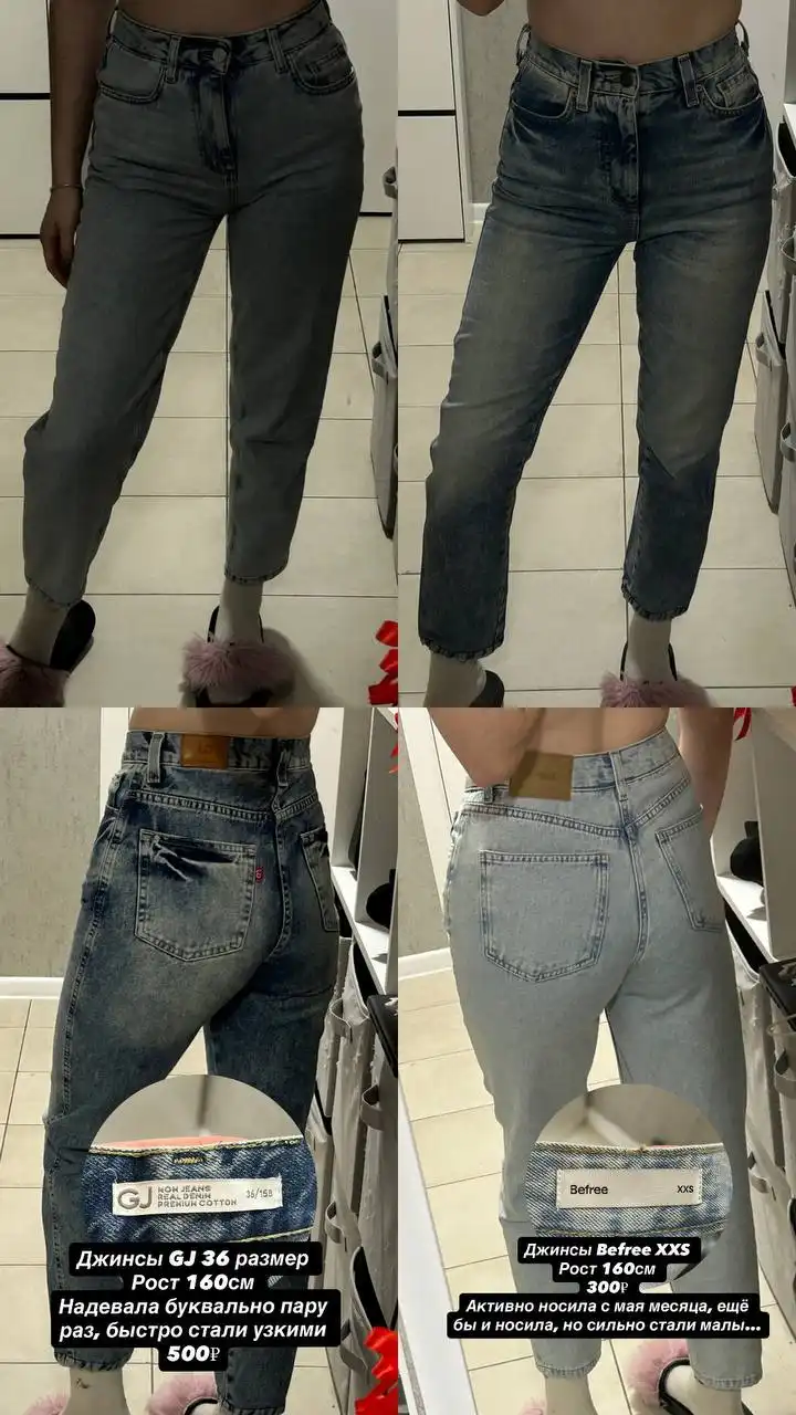 Вещи для примерки в ЖК Алхимово