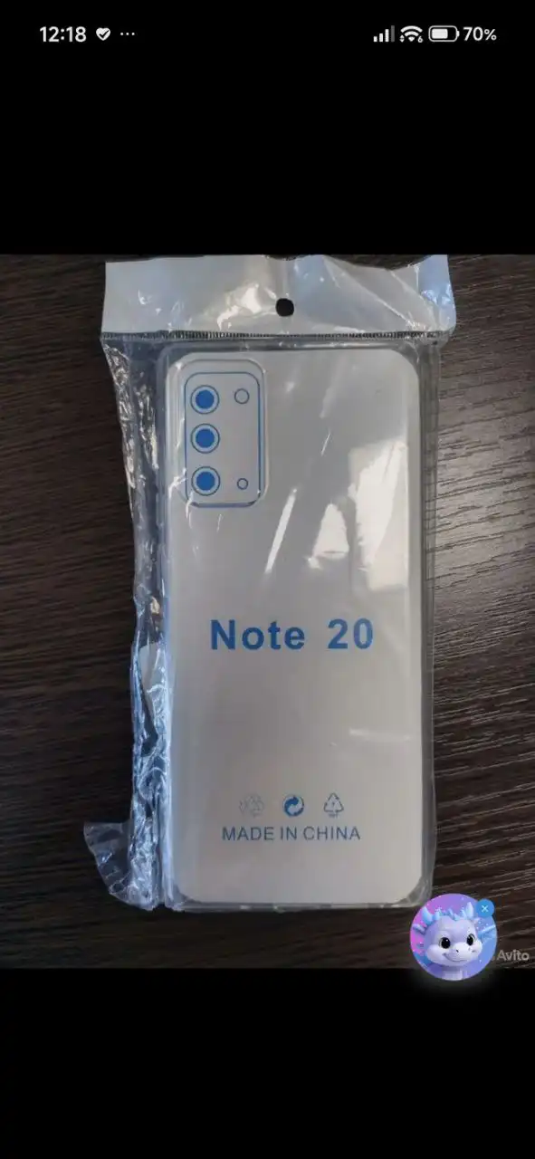 Новый чехол для Samsung Galaxy Note 20