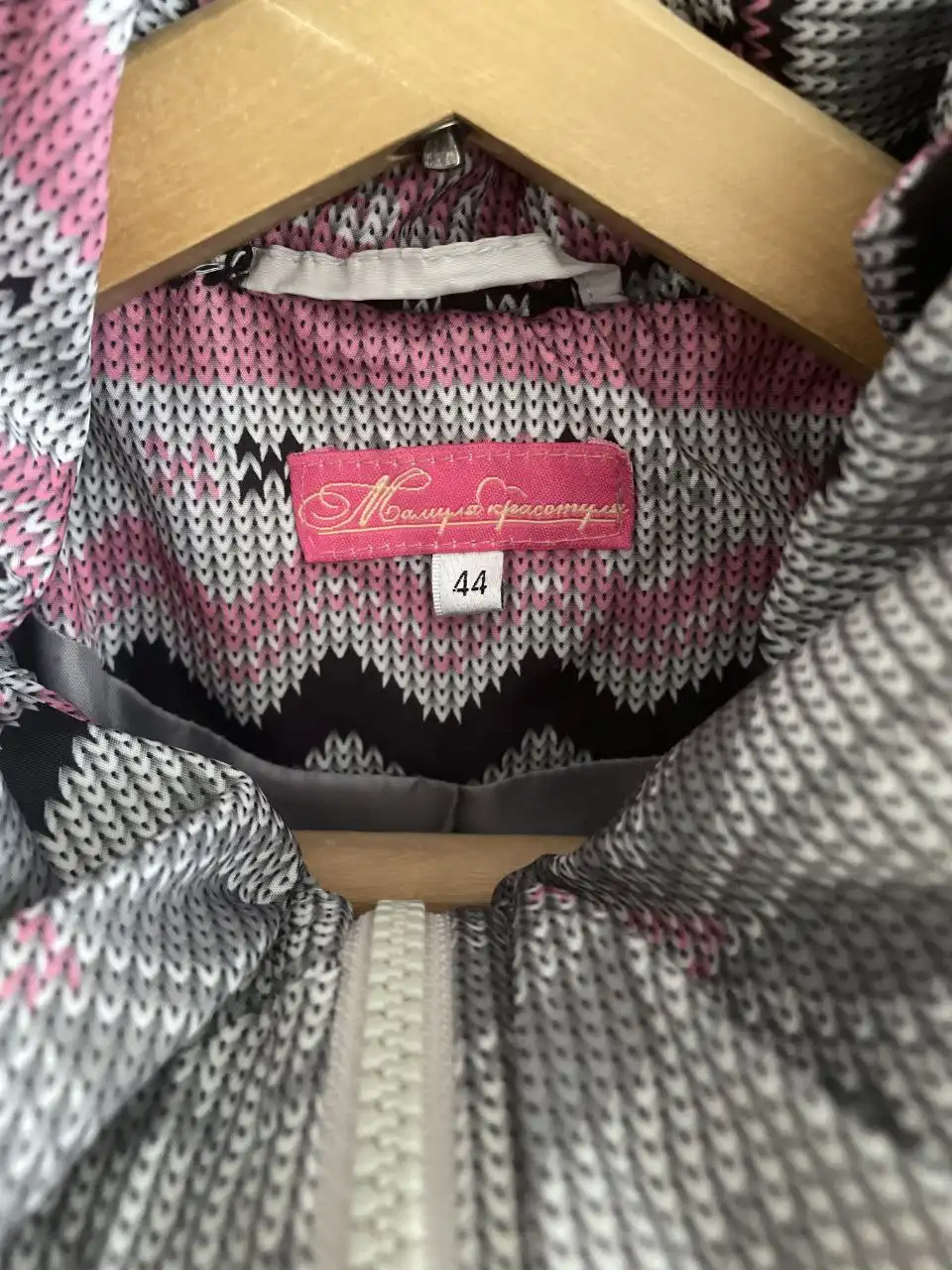 Теплая куртка для беременных "мамуля-красотуля"